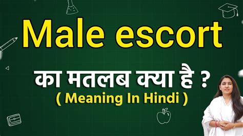 Meaning of escort in hindi  [